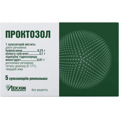 ПРОКТОЗОЛ супозиторії (свічки) ректальні №5