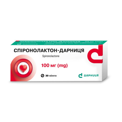 СПІРОНОЛАКТОН-ДАРНИЦЯ таблетки 100 мг №30 (10х3)