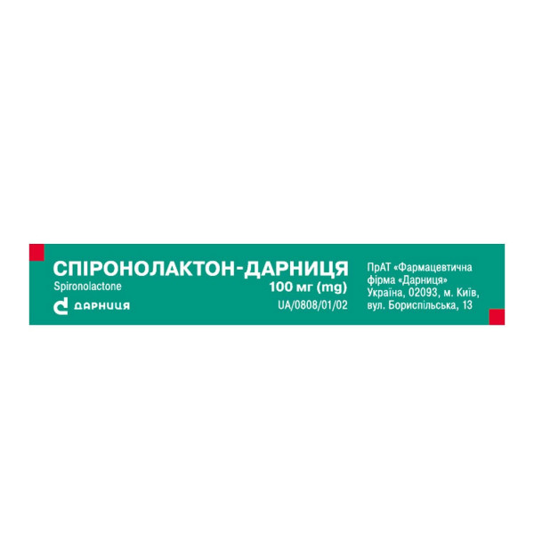 СПІРОНОЛАКТОН-ДАРНИЦЯ таблетки 100 мг №30 (10х3)