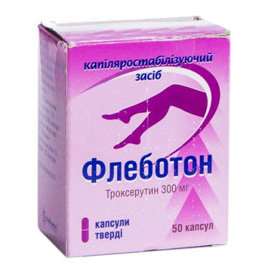 ФЛЕБОТОН капсули тверді 300 мг №50 (10х5)