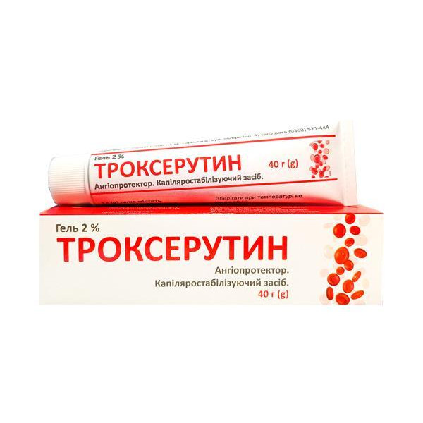ТРОКСЕРУТИН гель 2% туба 40 г