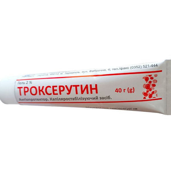 ТРОКСЕРУТИН гель 2% туба 40 г