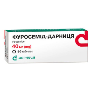 ФУРОСЕМІД-ДАРНИЦЯ таблетки 40 мг №50 (10х5)