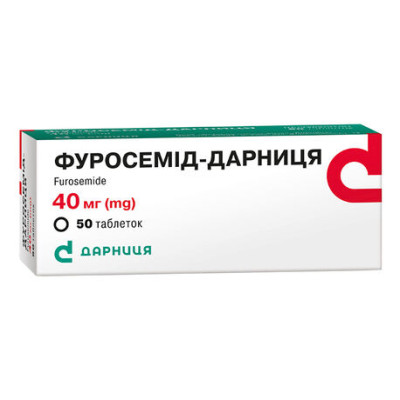 ФУРОСЕМІД-ДАРНИЦЯ таблетки 40 мг №50 (10х5)