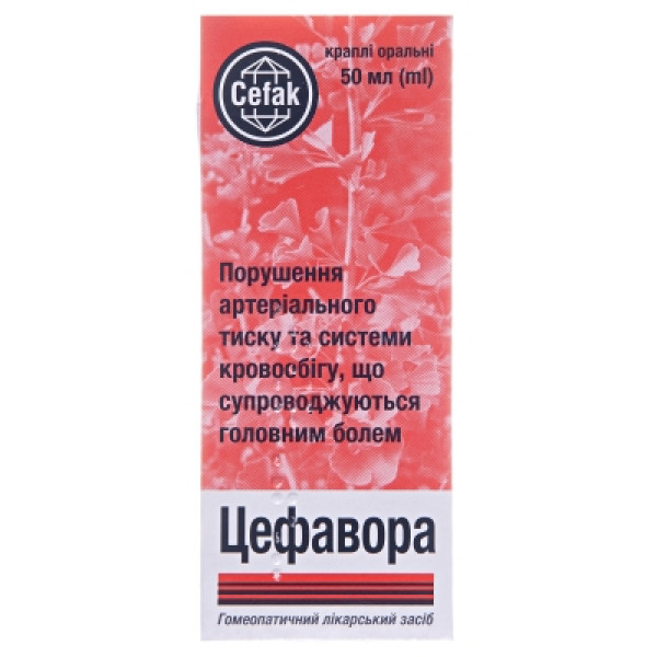 ЦЕФАВОРА краплі оральні флакон 50 мл
