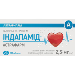 ІНДАПАМІД-АСТРАФАРМ таблетки вкриті плівковою оболонкою 2,5 мг №30