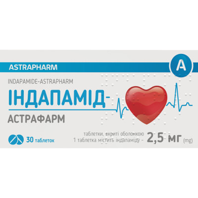 ІНДАПАМІД-АСТРАФАРМ таблетки вкриті плівковою оболонкою 2,5 мг №30