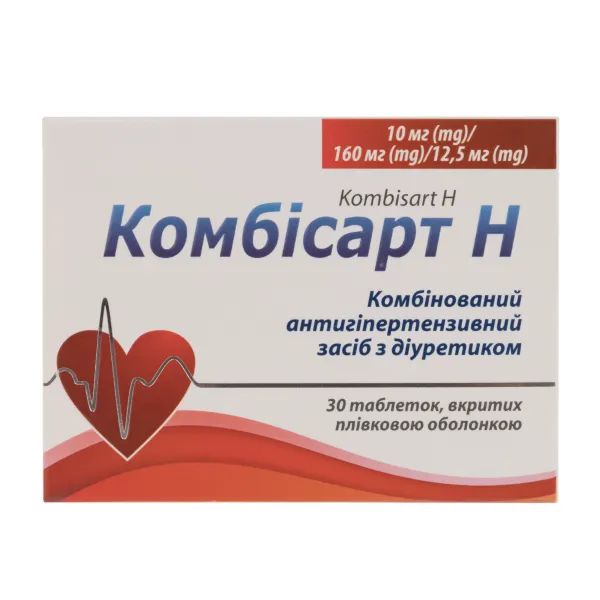 КОМБИСАРТ Н таблетки вкриті плівковою оболонкою 10 мг/160 мг/12.5 мг №30 (10х3)