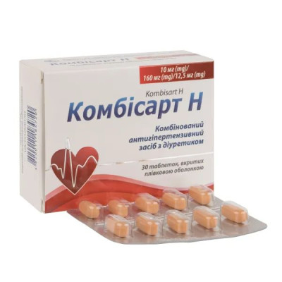 КОМБИСАРТ Н таблетки вкриті плівковою оболонкою 10 мг/160 мг/12.5 мг №30 (10х3)