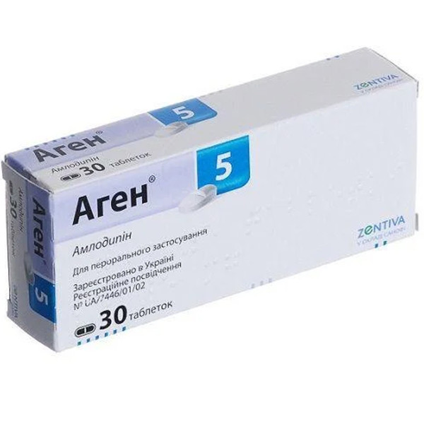 АГЕН 5 таблетки 5 мг № 30 (15x2)
