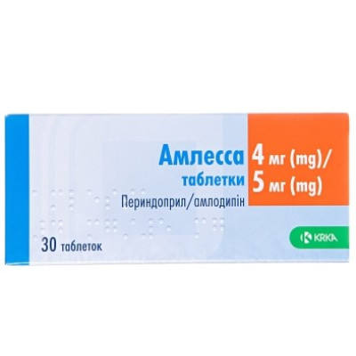 АМЛЕССА таблетки 4мг/5мг №30 (10х3)