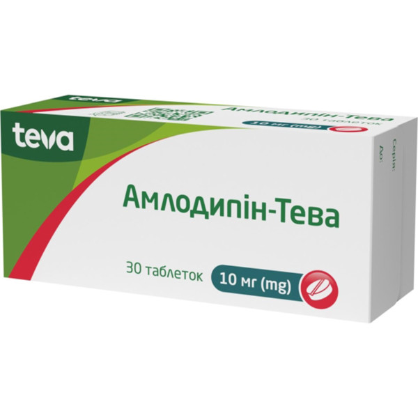 АМЛОДИПІН-ТЕВА таблетки 10 мг №30 (10х3)