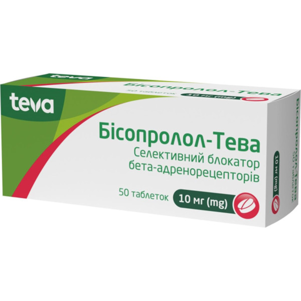 БІСОПРОЛОЛ-ТЕВА таблетки 10 мг №50 (10х5)