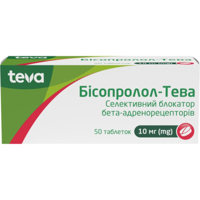 БІСОПРОЛОЛ-ТЕВА таблетки 10 мг №50 (10х5)