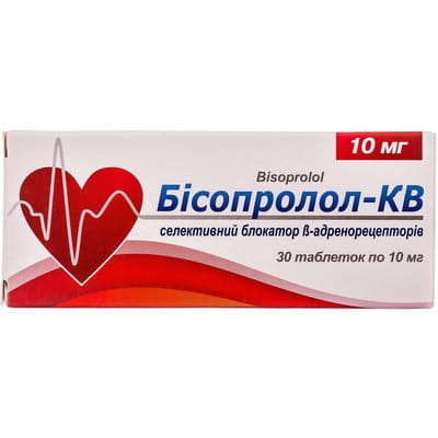 БІСОПРОЛОЛ-КВ таблетки 10 мг №30 (10х3)