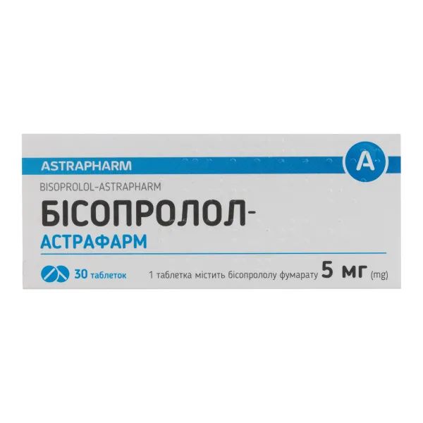 БІСОПРОЛОЛ-АСТРАФАРМ таблетки 5 мг №30 (10х3)