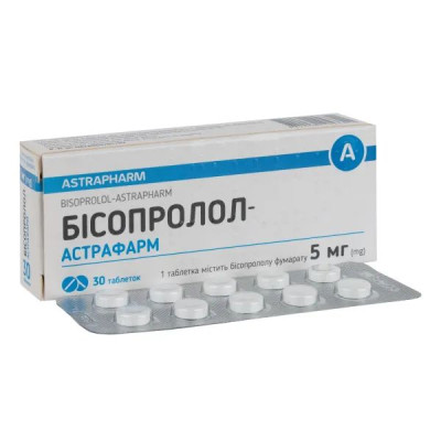 БІСОПРОЛОЛ-АСТРАФАРМ таблетки 5 мг №30 (10х3)