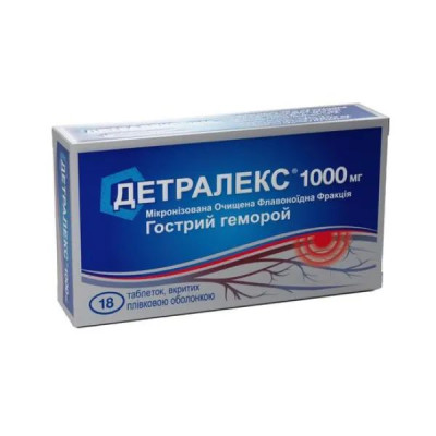 ДЕТРАЛЕКС 1000 МГ таблетки 1000 мг №18 (9х2)