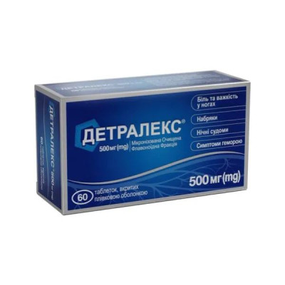 ДЕТРАЛЕКС таблетки 500 мг №60 (15х4)