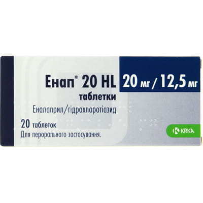 ЕНАП 20 HL таблетки  20 мг / 12,5мг №20 (10х2)
