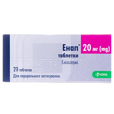 ЕНАП таблетки 20 мг №20 (10х2)