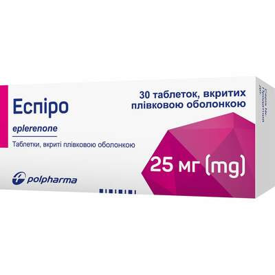 ЕСПІРО таблетки вкриті плівковою оболонкою 25 мг №30 (10х3) 
