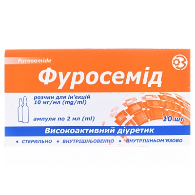 ФУРОСЕМІД розчин для ін`єкцій 10 мг/мл ампули 2 мл №10 Фармацевтична компанія «Здоров`я»