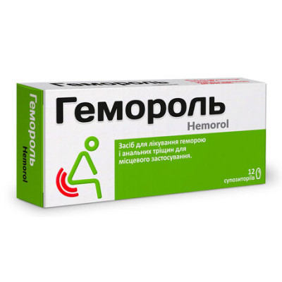 ГЕМОРОЛЬ супозиторії №12 (6х2)