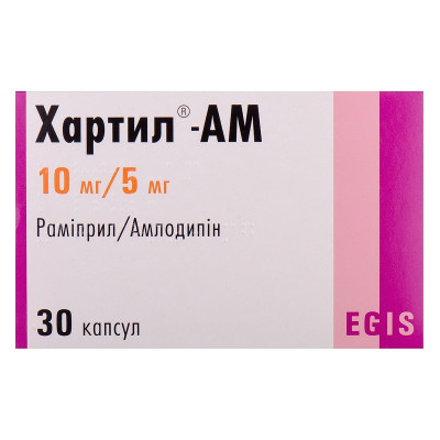 ХАРТИЛ-АМ капсули 10мг/5 мг №30 (10х3)