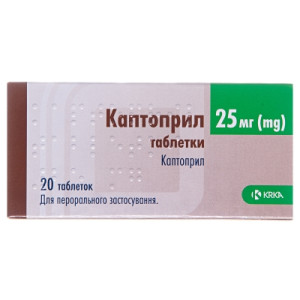 КАПТОПРИЛ таблетки 25 мг №20 (10х2) KRKA