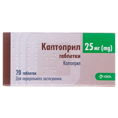 КАПТОПРИЛ таблетки 25 мг №20 (10х2) KRKA