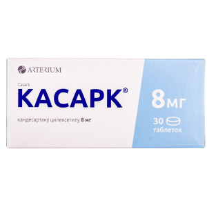 КАСАРК таблетки 8 мг №30 (10х3)