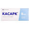 КАСАРК таблетки 8 мг №30 (10х3)