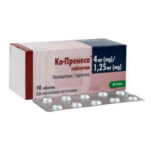 КО-ПРЕНЕСА таблетки 4 мг/1,25 мг №90 (10х9)