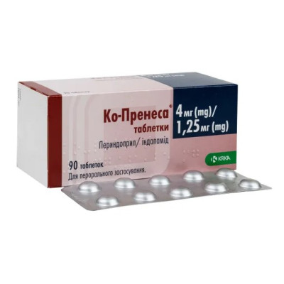 КО-ПРЕНЕСА таблетки 4 мг/1,25 мг №90 (10х9)