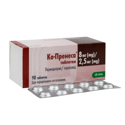 КО-ПРЕНЕСА таблетки 8 мг/2,5 мг №90 (10х9)