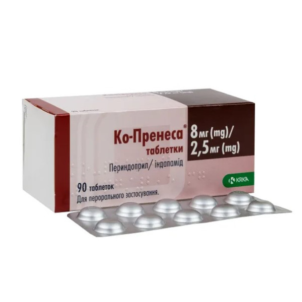 КО-ПРЕНЕСА таблетки 8 мг/2,5 мг №90 (10х9)