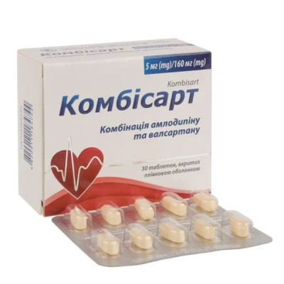 КОМБИСАРТ Н таблетки вкриті плівковою оболонкою  5 мг/160 мг №30 (10х3)