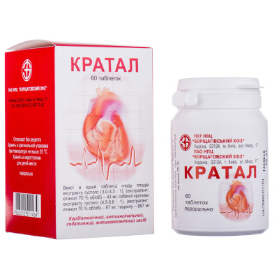 КРАТАЛ таблетки контейнер №60
