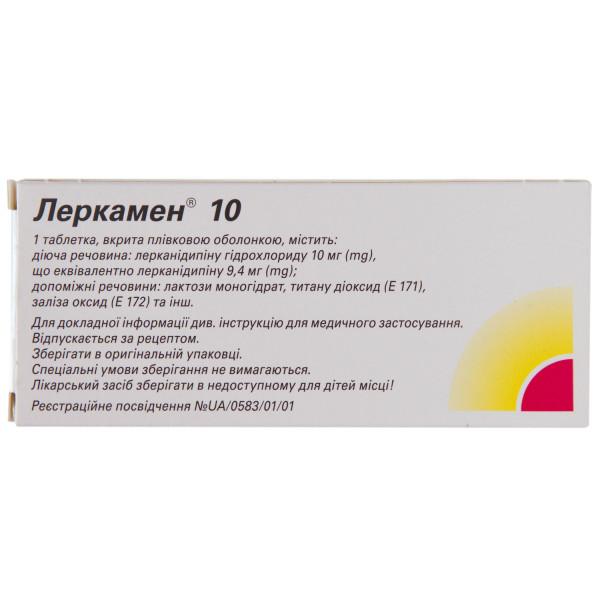 ЛЕРКАМЕН 10 таблетки 10 мг №28 (14х2)