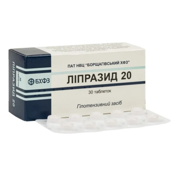 ЛІПРАЗИД 20 таблетки №30 (10х3)
