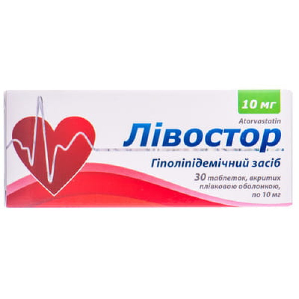 ЛІВОСТОР таблетки вкриті плівковою оболонкою 10 мг №30 (10х3)