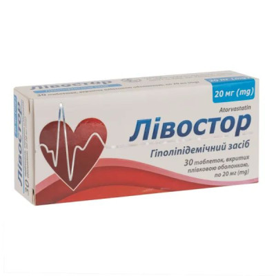 ЛІВОСТОР таблетки вкриті плівковою оболонкою 20 мг №30 (10х3)