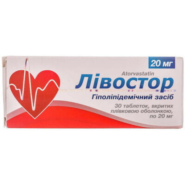 ЛІВОСТОР таблетки вкриті плівковою оболонкою 20 мг №30 (10х3)