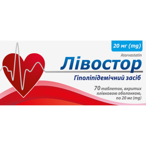 ЛІВОСТОР таблетки вкриті плівковою оболонкою 20 мг №70 (10х7)
