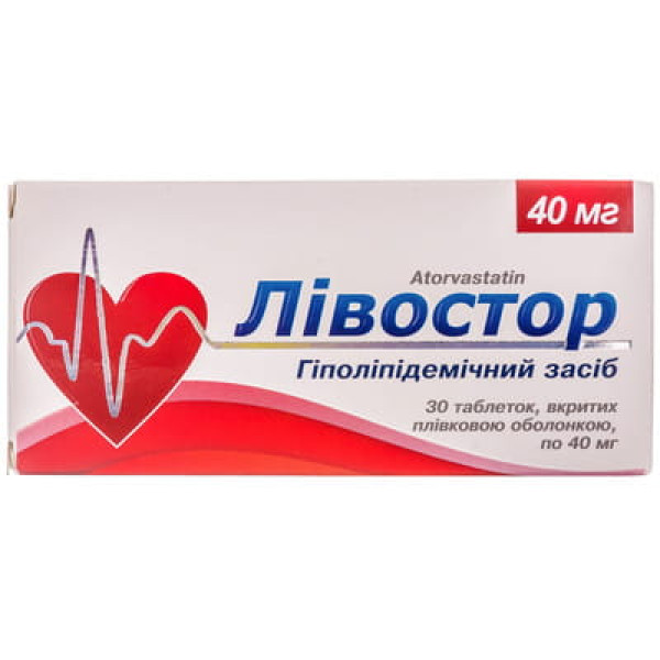 ЛІВОСТОР таблетки вкриті плівковою оболонкою 40 мг №30 (10х3)
