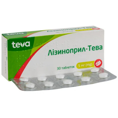 ЛІЗИНОПРИЛ-ТЕВА таблетки 5 мг №30 (10х3)