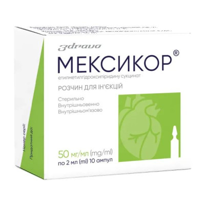 МЕКСИКОР розчин для ін'єкцій 50 мг/мл ампули 2 мл №10 (2х5)