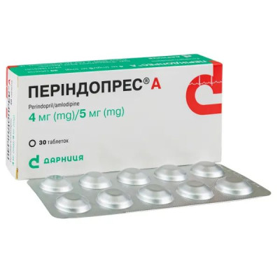 ПЕРІНДОПРЕС таблетки 4 мг/5 мг  №30 (10х3)