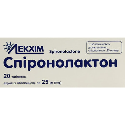 СПІРОНОЛАКТОН таблетки вкриті оболонкою 25 мг №20 (10х2)